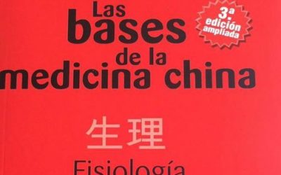 Novedad editorial sobre la tercera edición